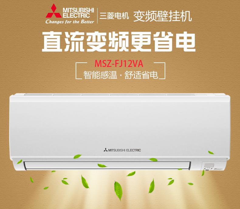 合肥三菱電機中央空調(diào) 合肥三菱電機中央空調(diào)